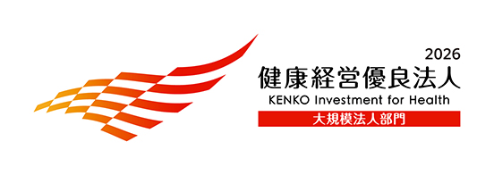 健康経営優良法人2025（中小規模法人部門）のロゴマーク